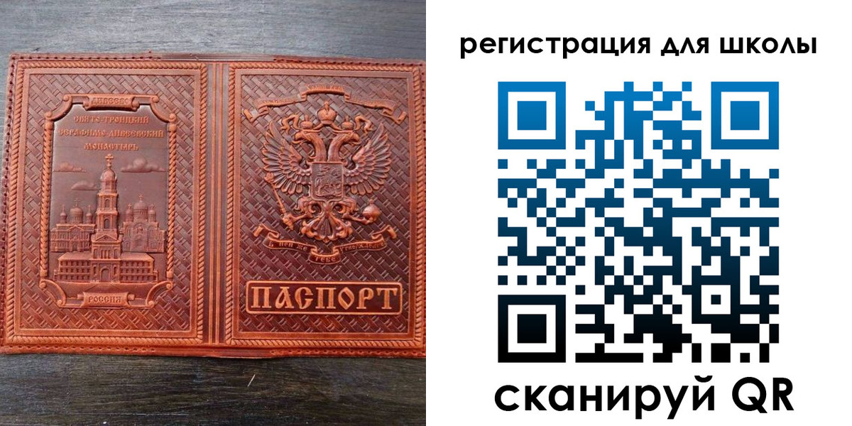 регистрация для дет. сада в Избербаше