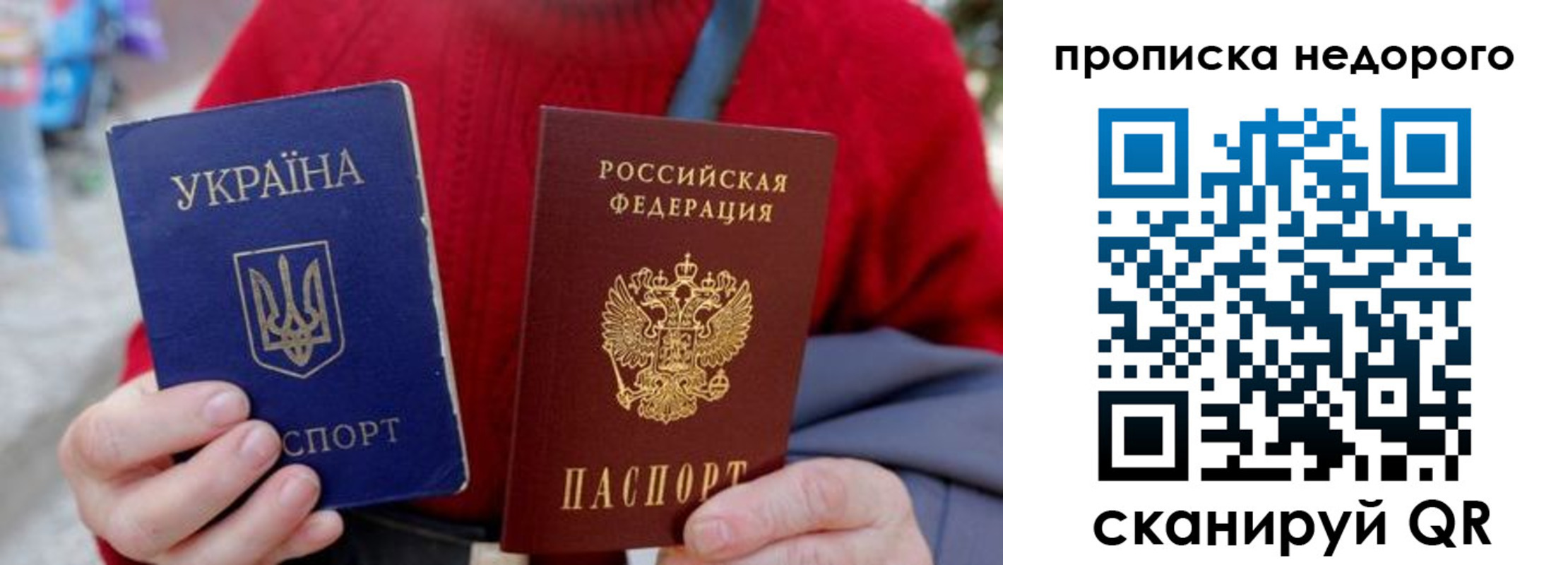 временная регистрация адрес в Избербаше